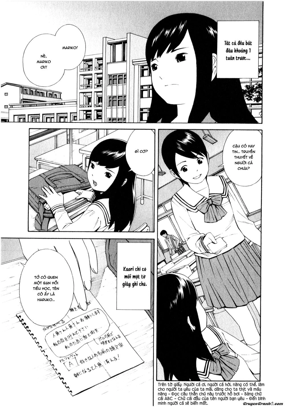 School Ningyo Chapter 9 - 8