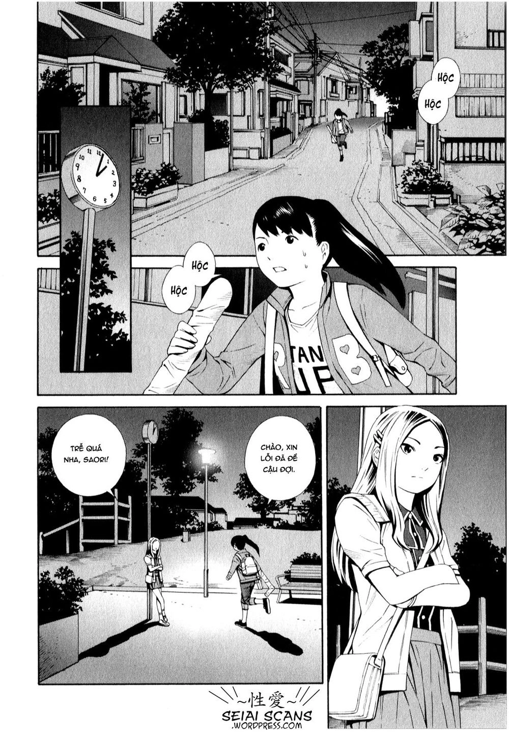 School Ningyo Chapter 10 - 4