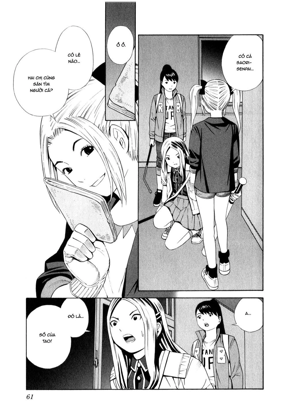 School Ningyo Chapter 10 - 27