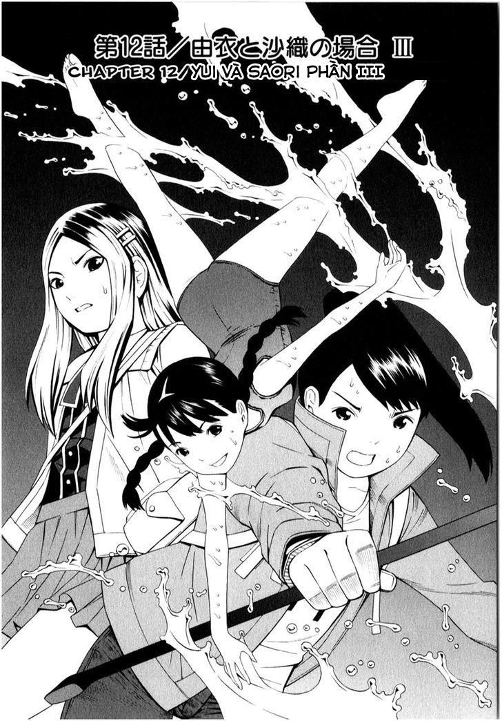 School Ningyo Chapter 12 - 2
