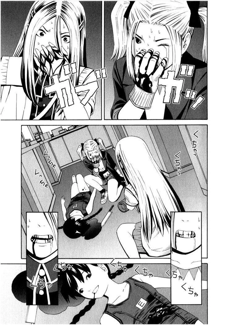 School Ningyo Chapter 12 - 18