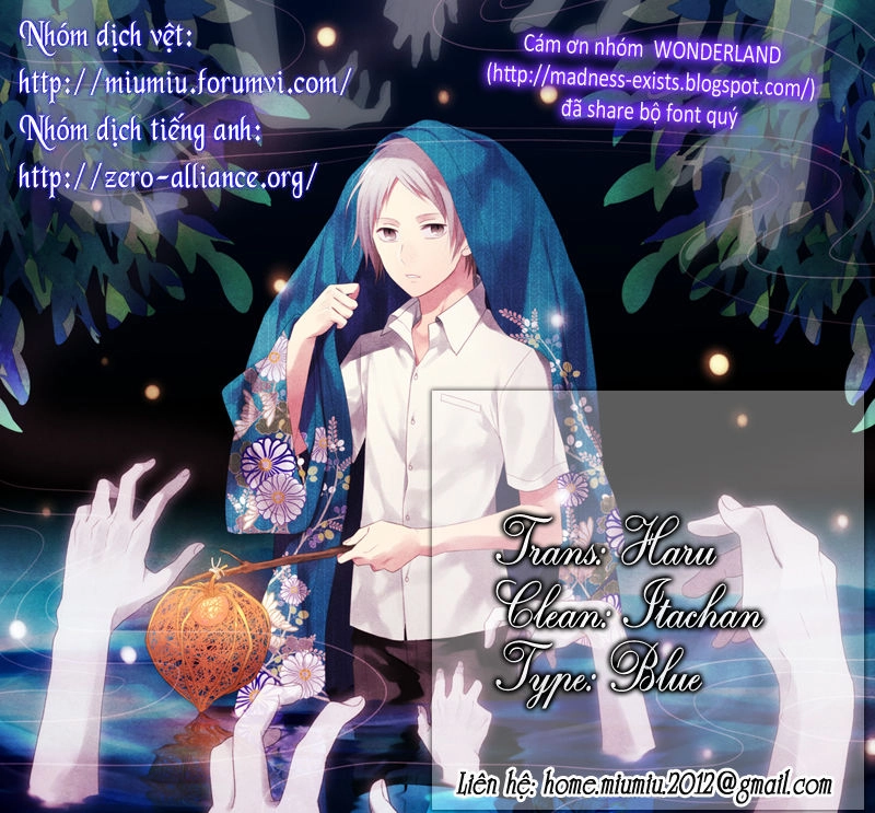 School Ningyo Chapter 13 - 1