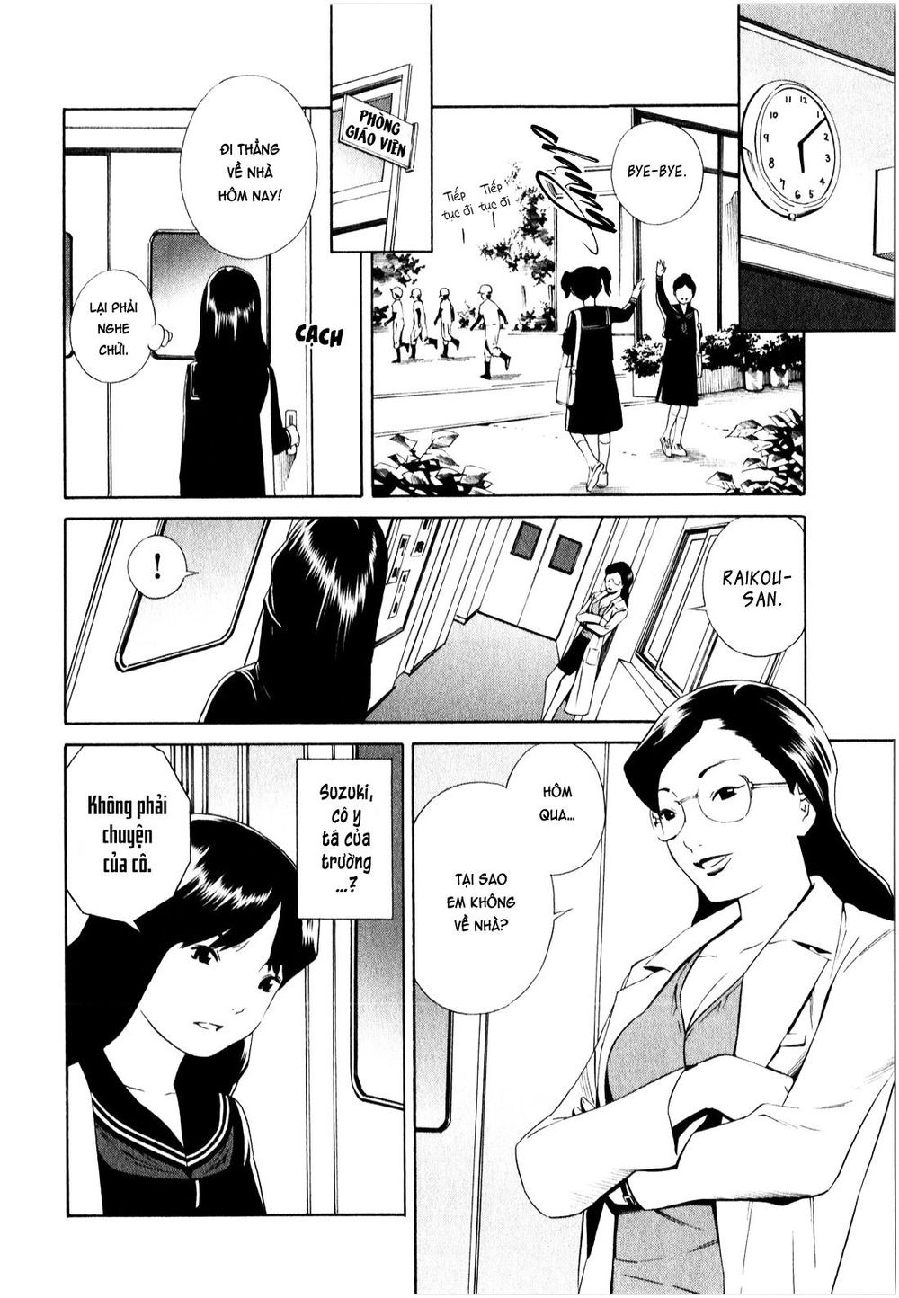 School Ningyo Chapter 13 - 12