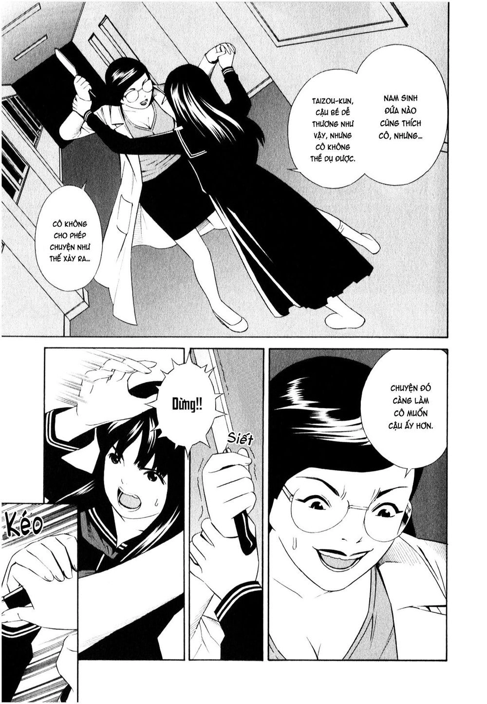 School Ningyo Chapter 14 - 15