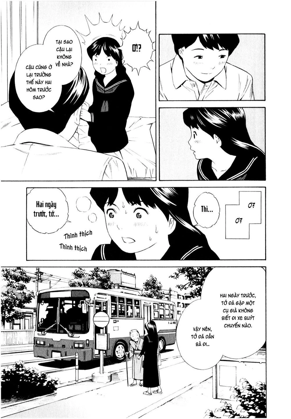 School Ningyo Chapter 14 - 27