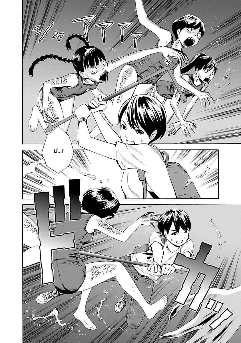 School Ningyo Chapter 16 - 3