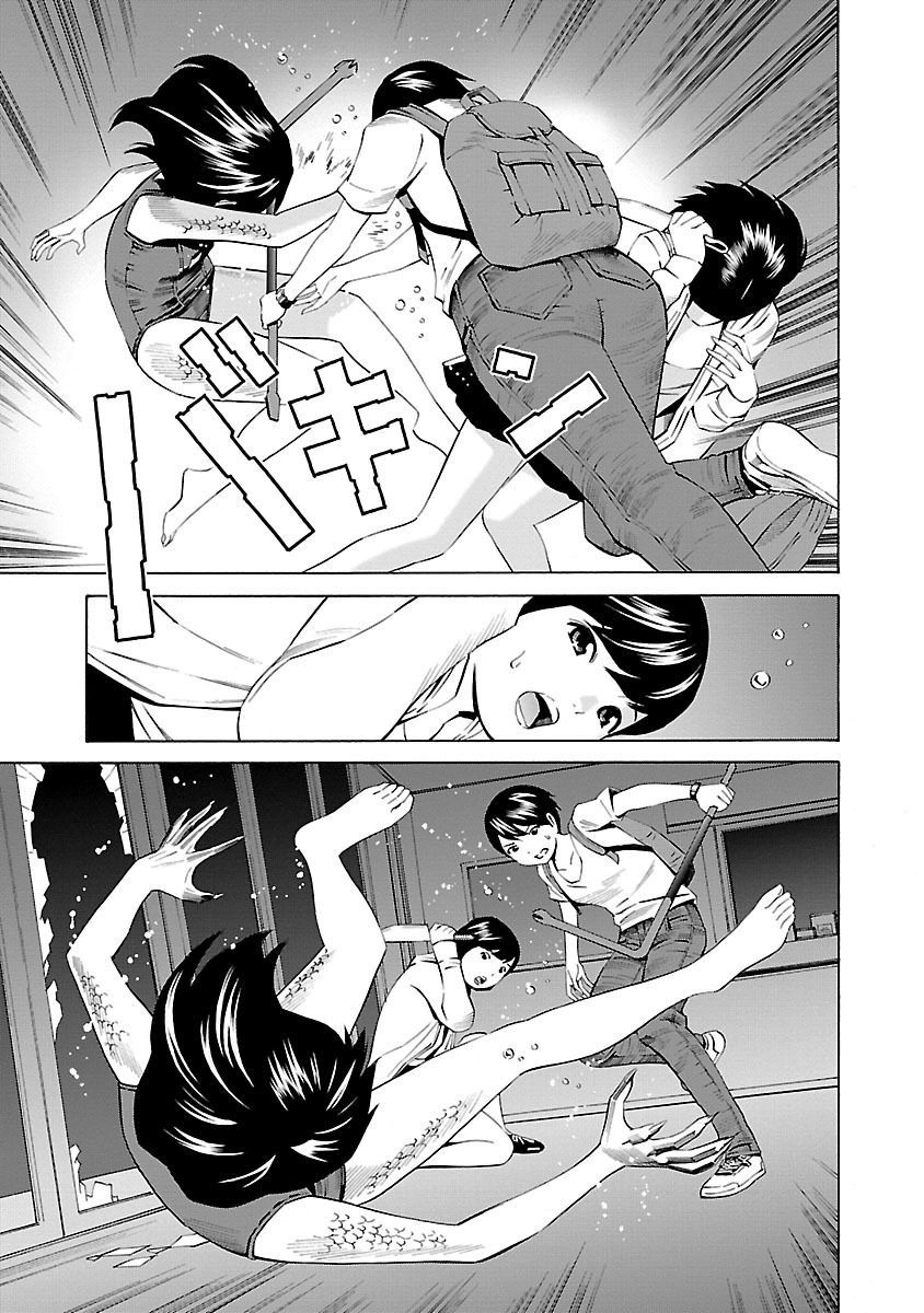 School Ningyo Chapter 16 - 14