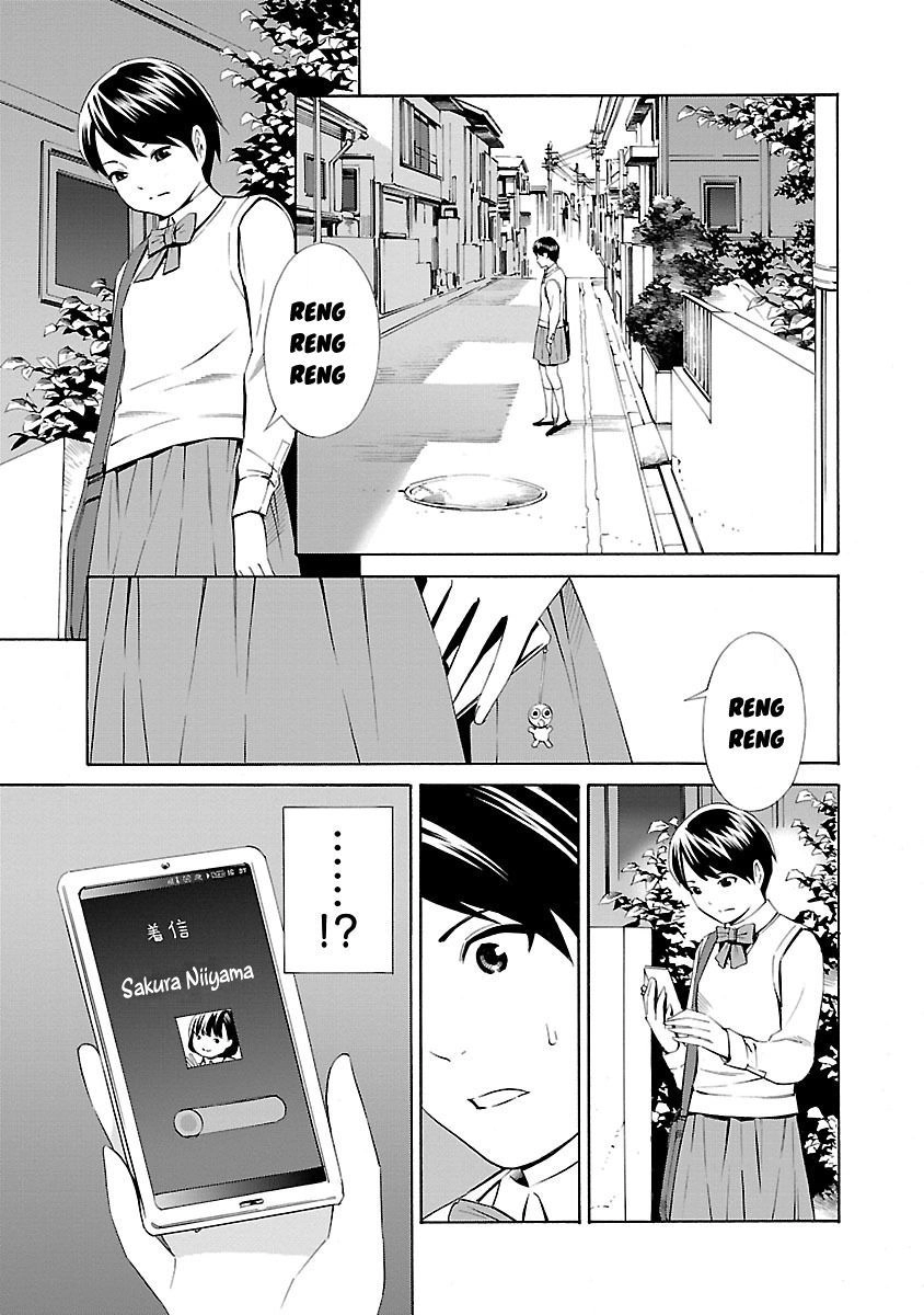 School Ningyo Chapter 16 - 27