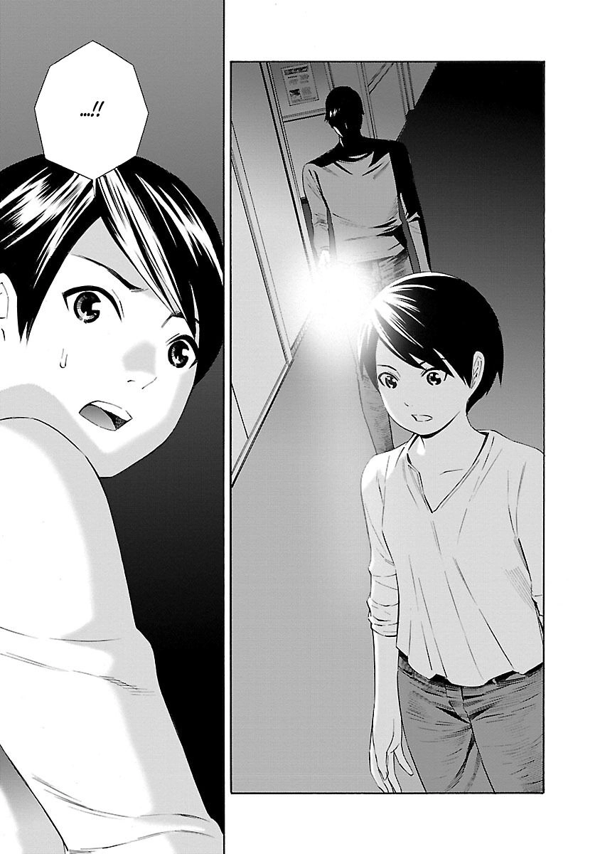 School Ningyo Chapter 19 - 31