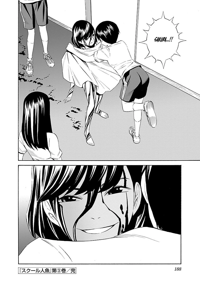 School Ningyo Chapter 20 - 34