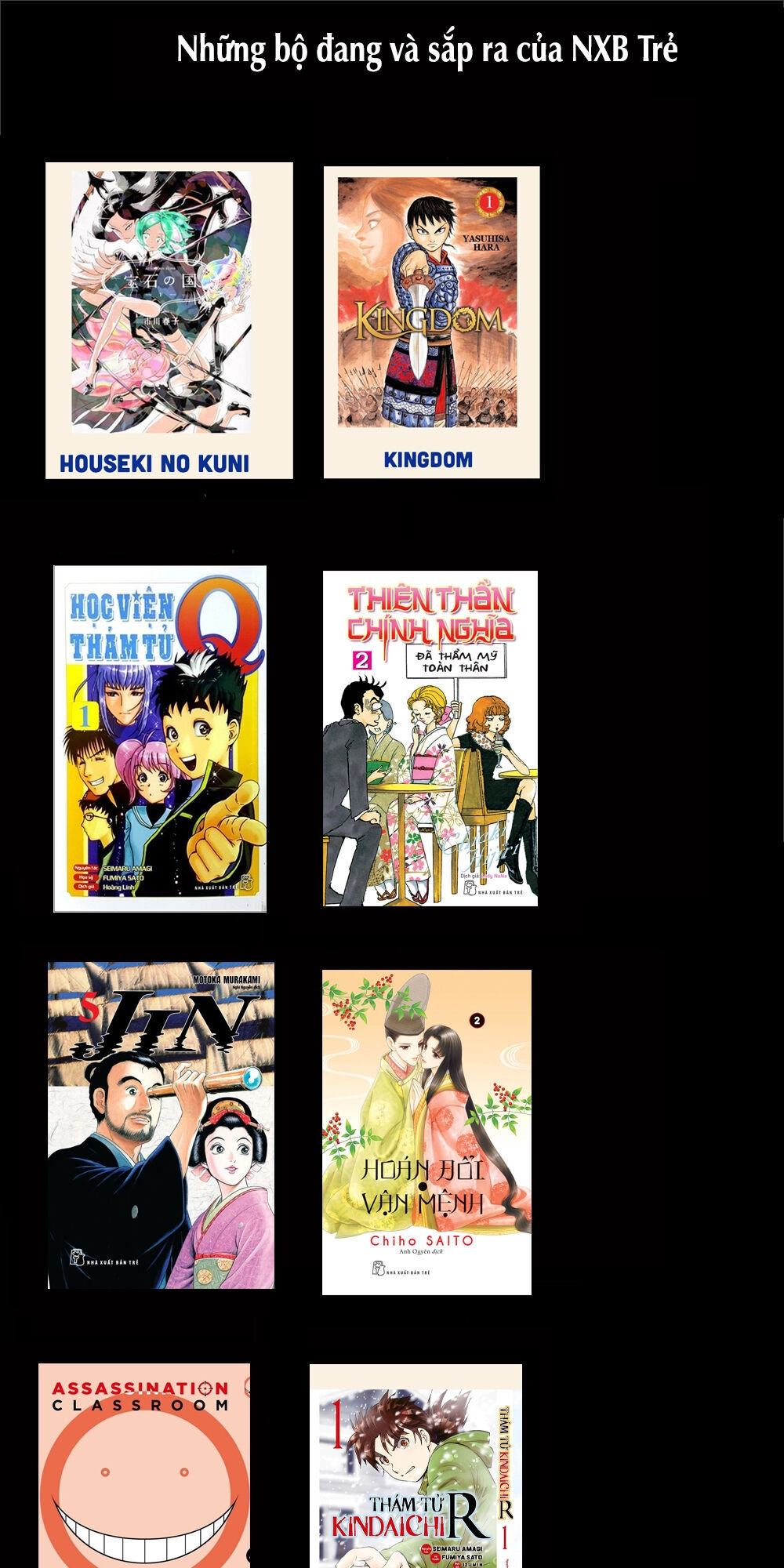 School Ningyo Chapter 20 - 39