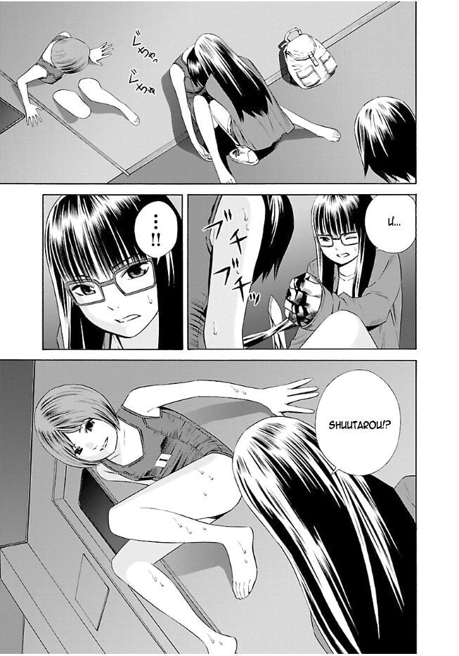 School Ningyo Chapter 22 - 14