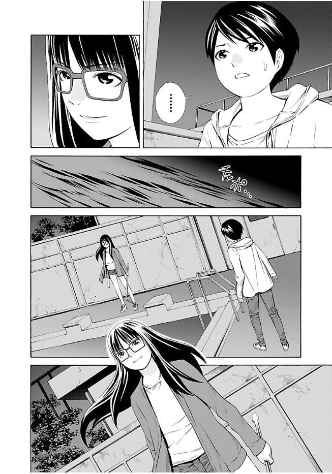 School Ningyo Chapter 24 - 6