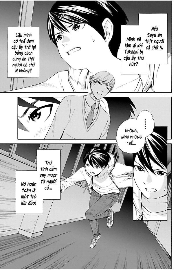 School Ningyo Chapter 25 - 16