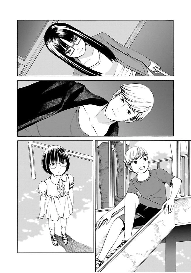 School Ningyo Chapter 26 - 9