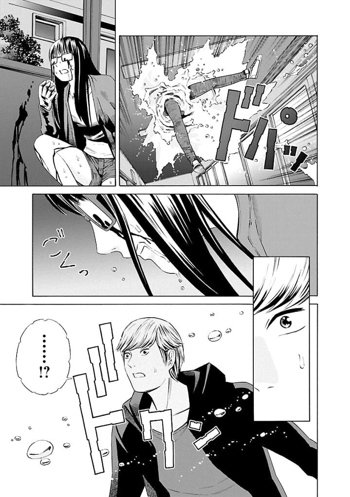 School Ningyo Chapter 27 - 14