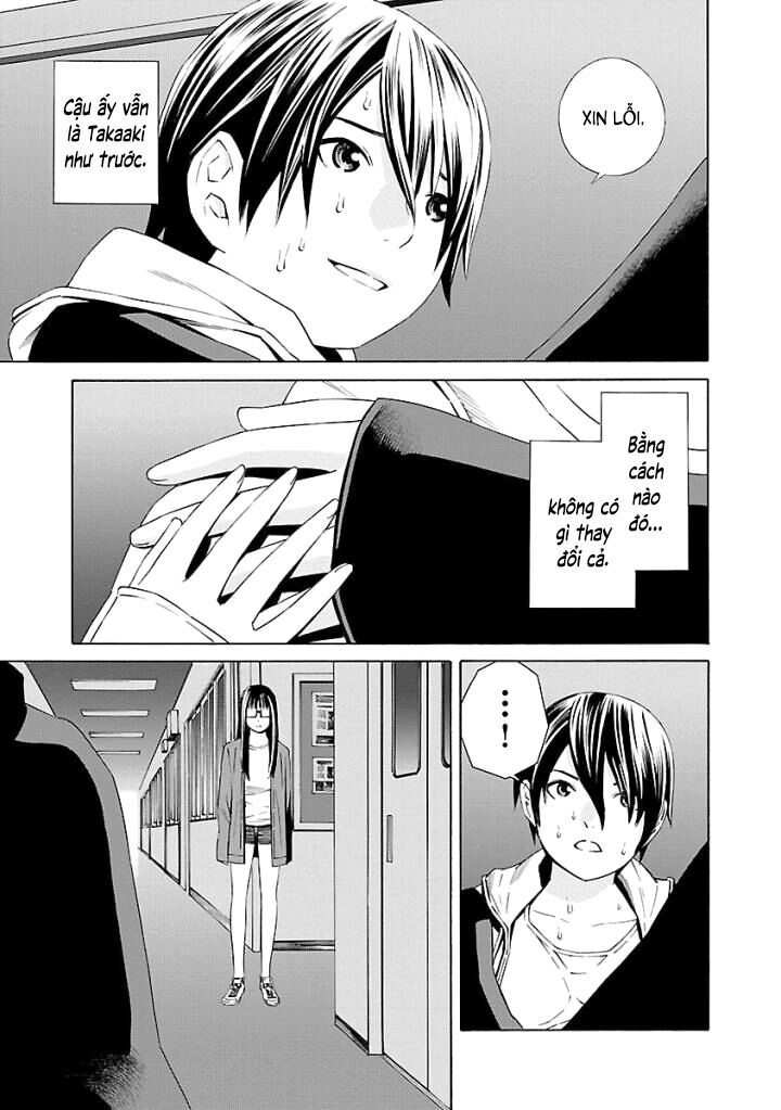 School Ningyo Chapter 27 - 24