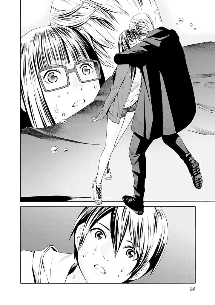 School Ningyo Chapter 27 - 27