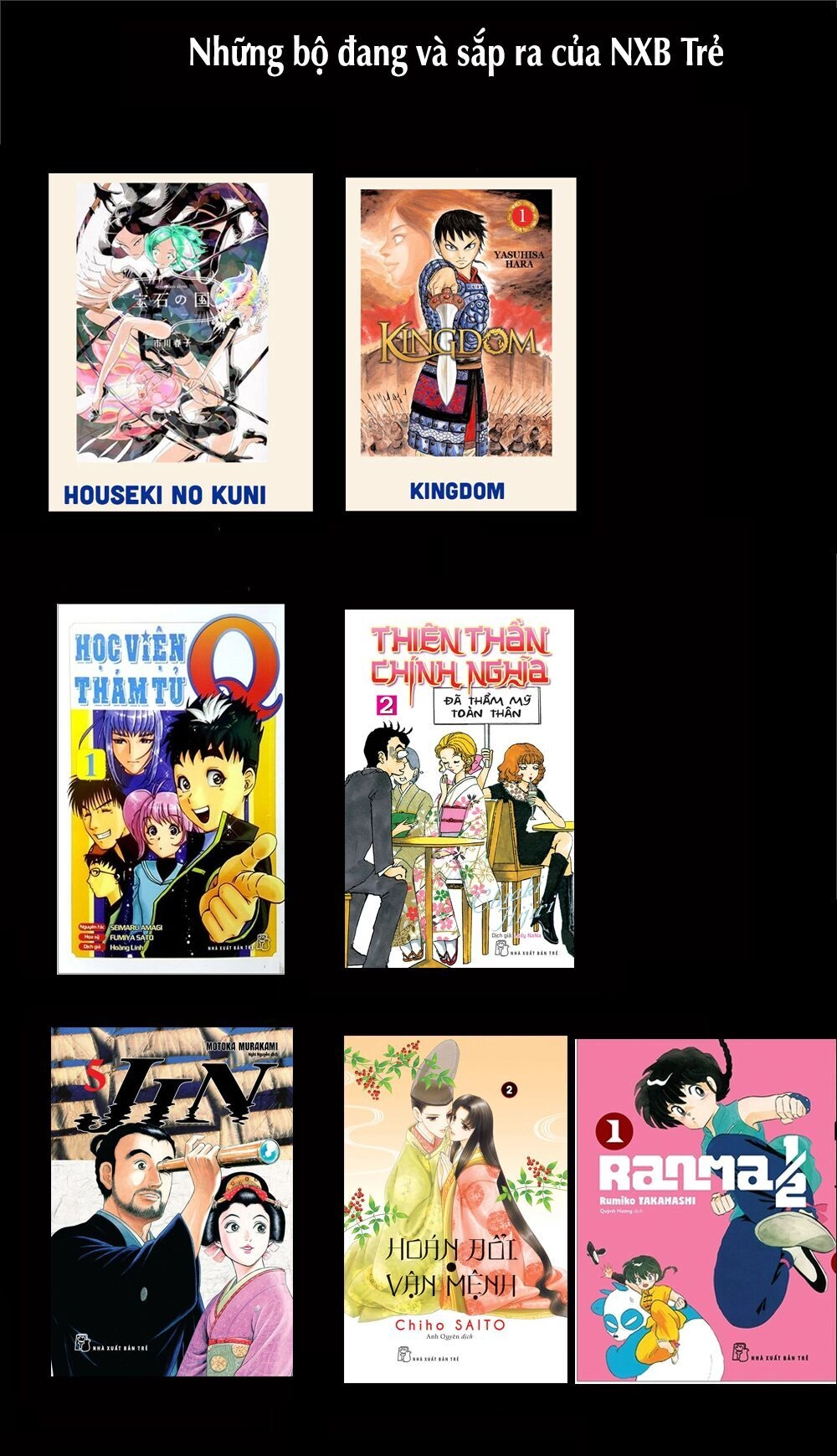 School Ningyo Chapter 27 - 36