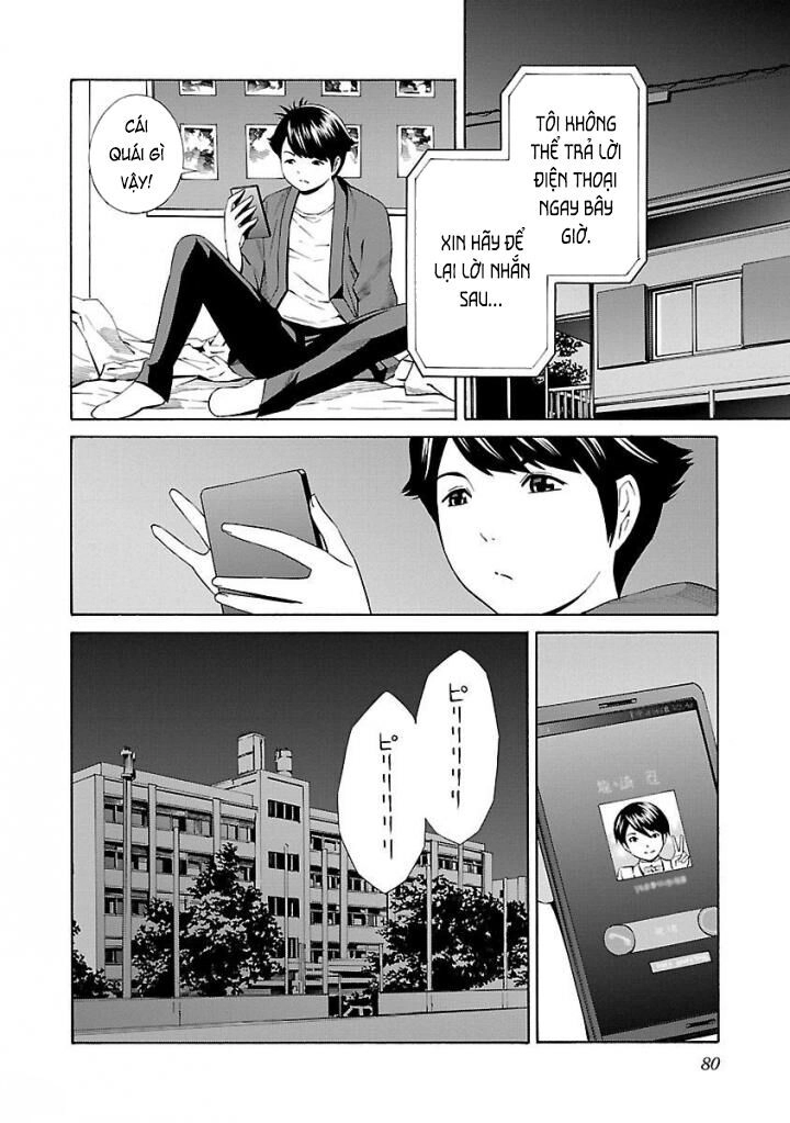 School Ningyo Chapter 29 - 20