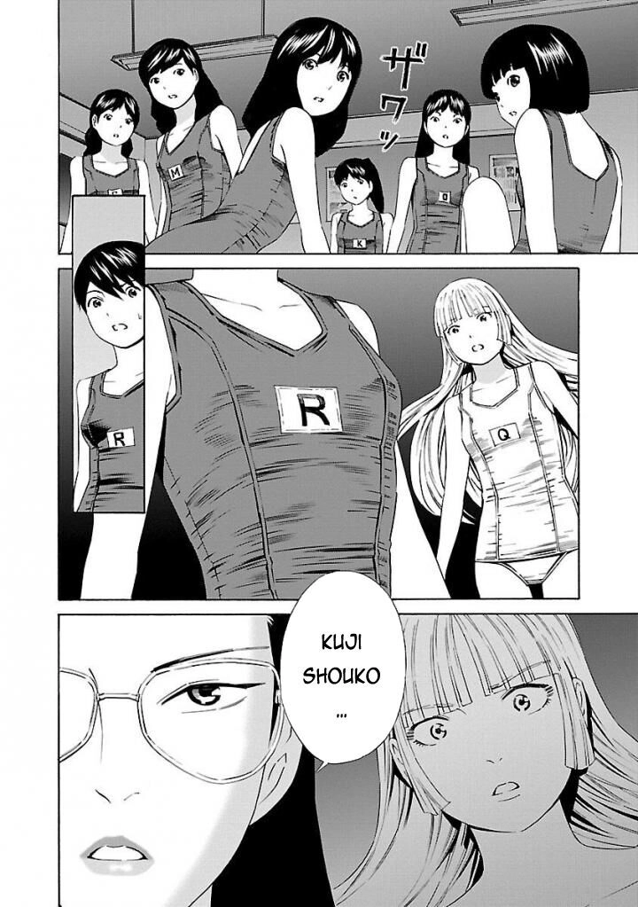 School Ningyo Chapter 30 - 14