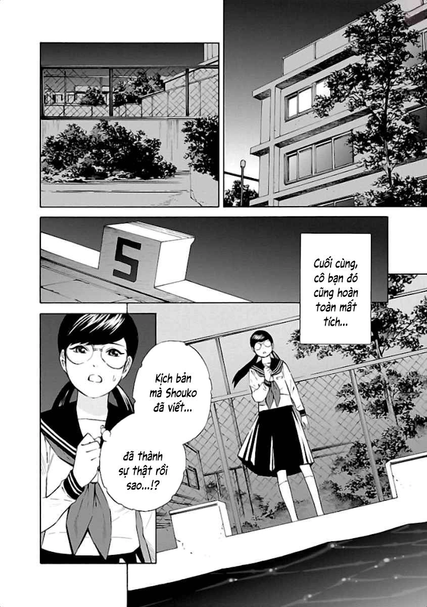 School Ningyo Chapter 31 - 20