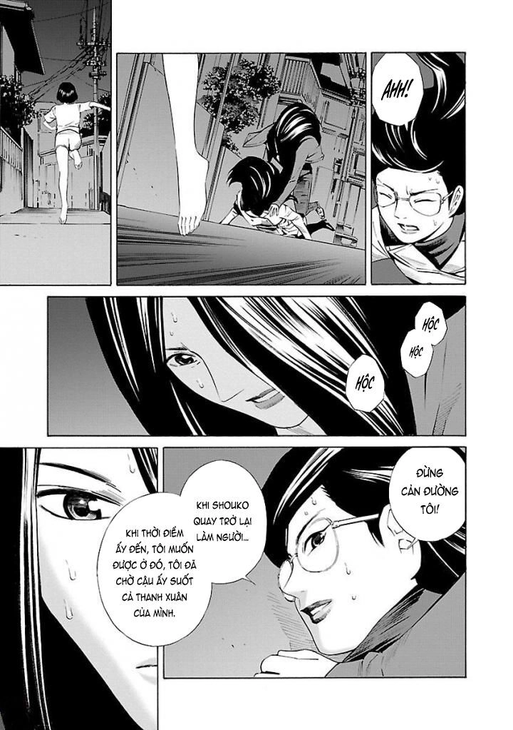 School Ningyo Chapter 31 - 23