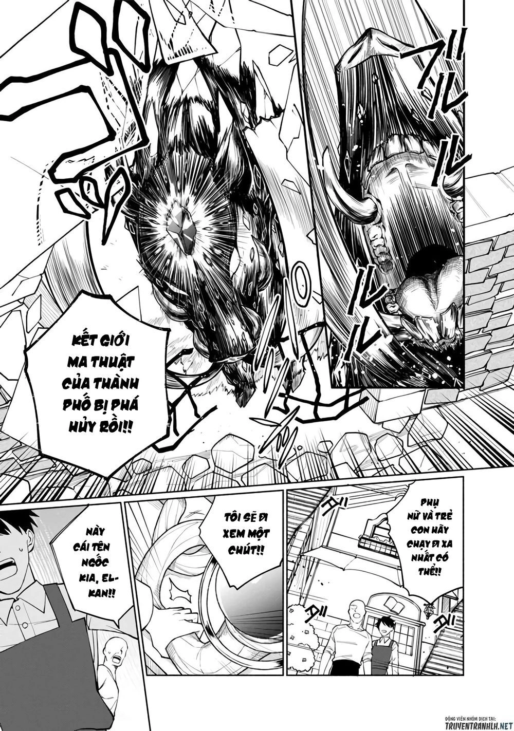 Boku No Kawaii Musume Wa Futago No Kenja Chapter 1 - 31