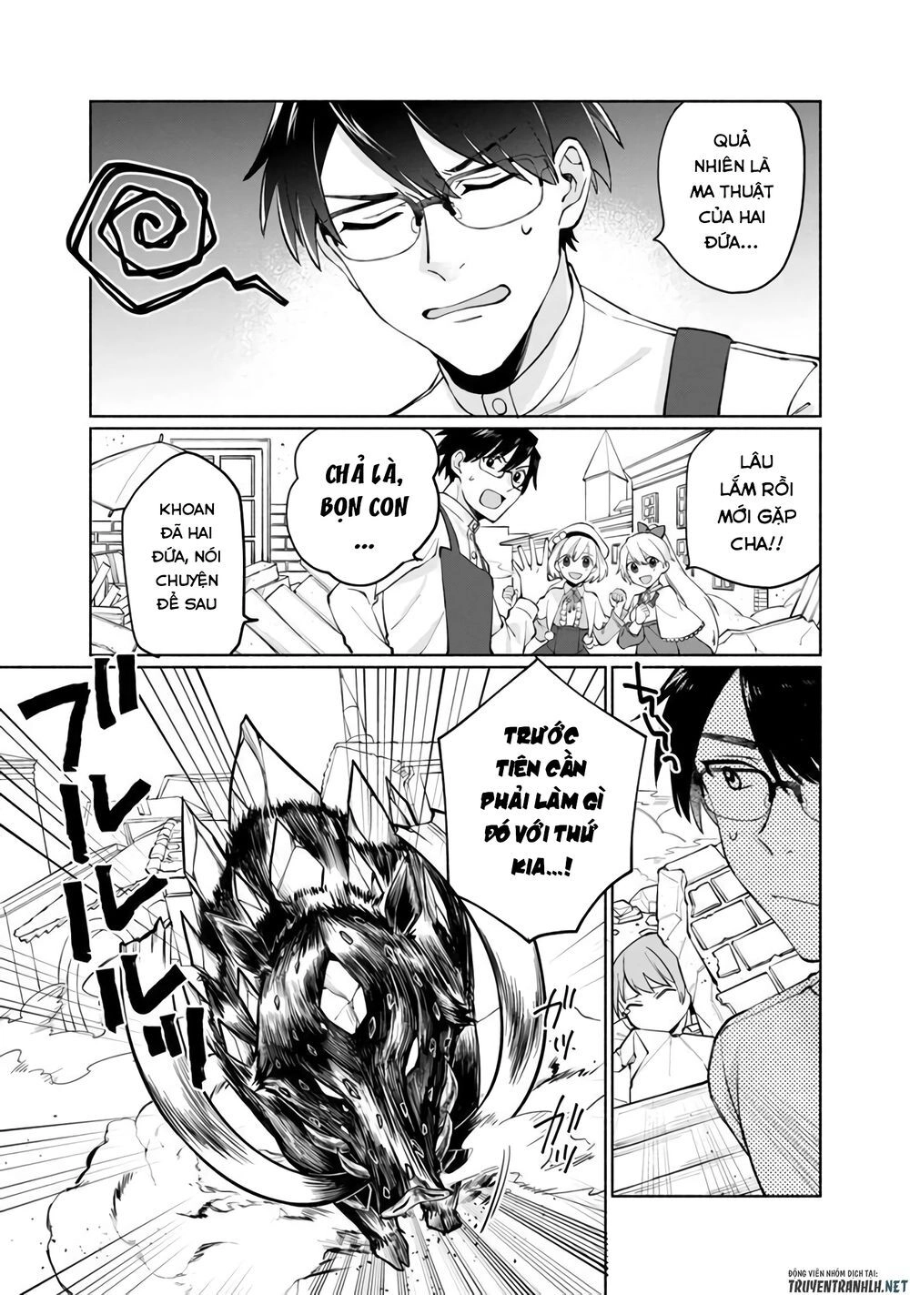 Boku No Kawaii Musume Wa Futago No Kenja Chapter 1 - 35