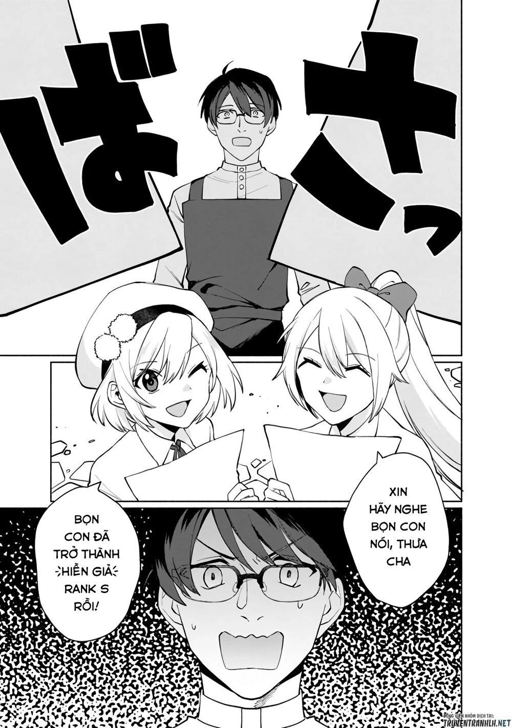 Boku No Kawaii Musume Wa Futago No Kenja Chapter 1 - 47