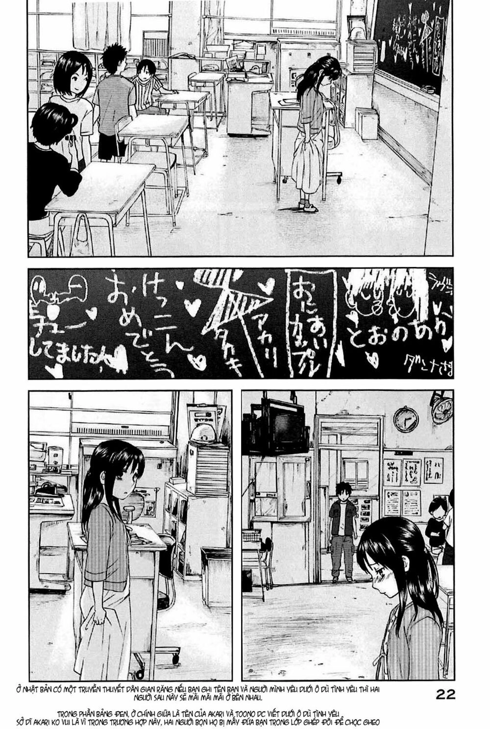 5 Centimeters Per Second (5Cm/S) Chapter 1 - 26