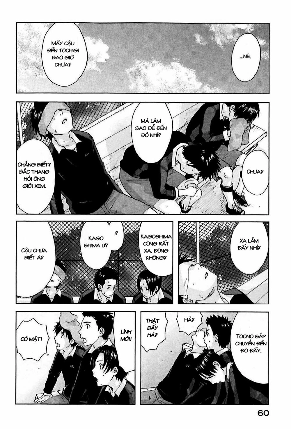 5 Centimeters Per Second (5Cm/S) Chapter 1 - 64