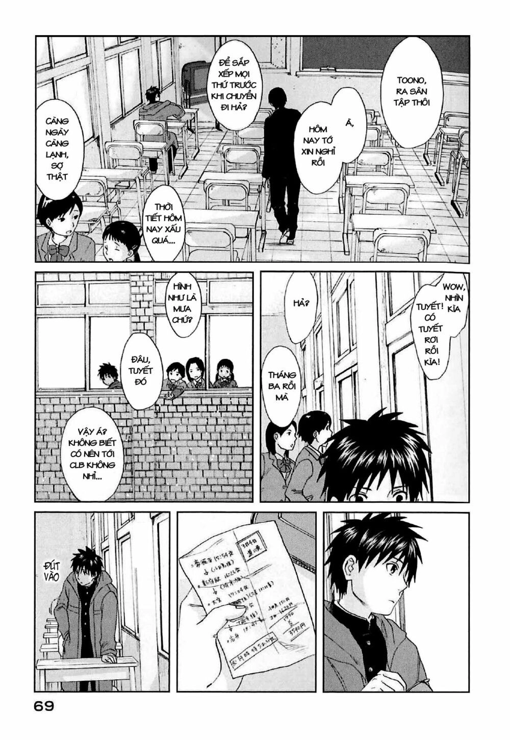 5 Centimeters Per Second (5Cm/S) Chapter 2 - 3