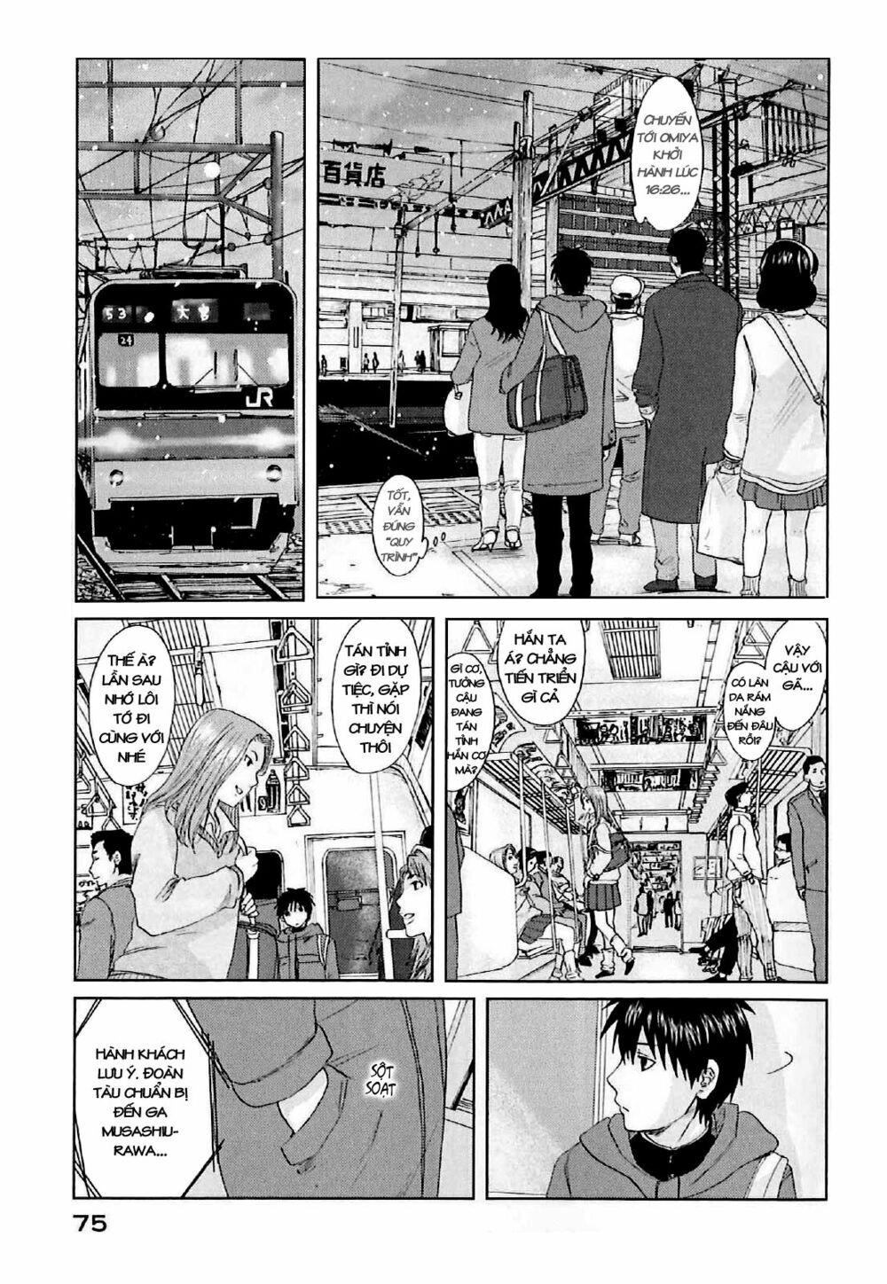 5 Centimeters Per Second (5Cm/S) Chapter 2 - 9