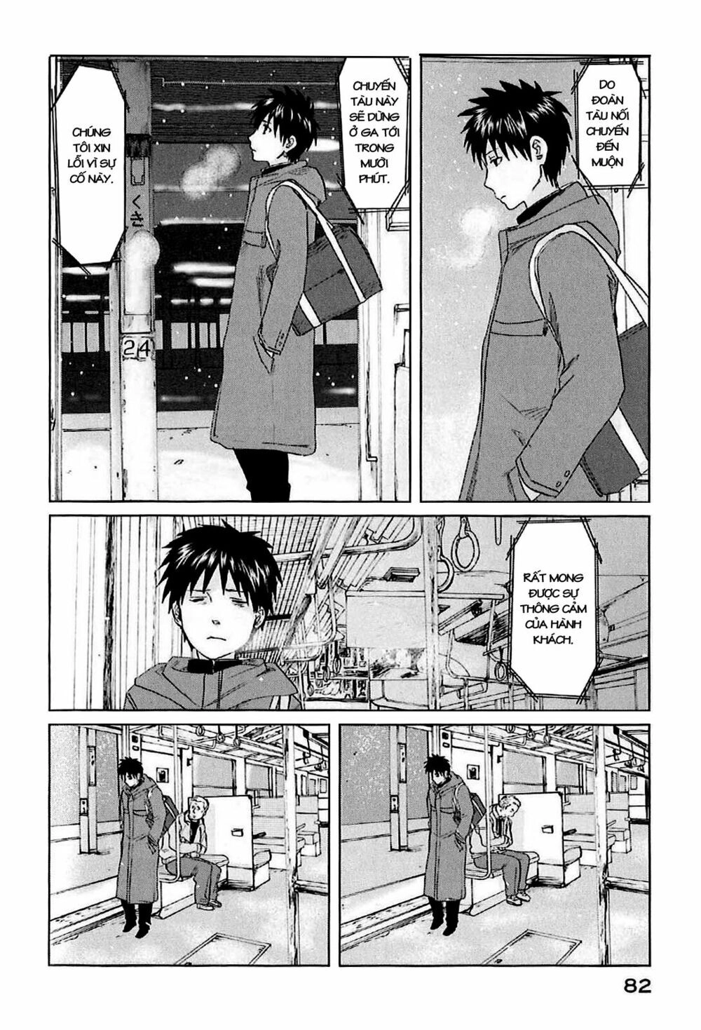 5 Centimeters Per Second (5Cm/S) Chapter 2 - 16