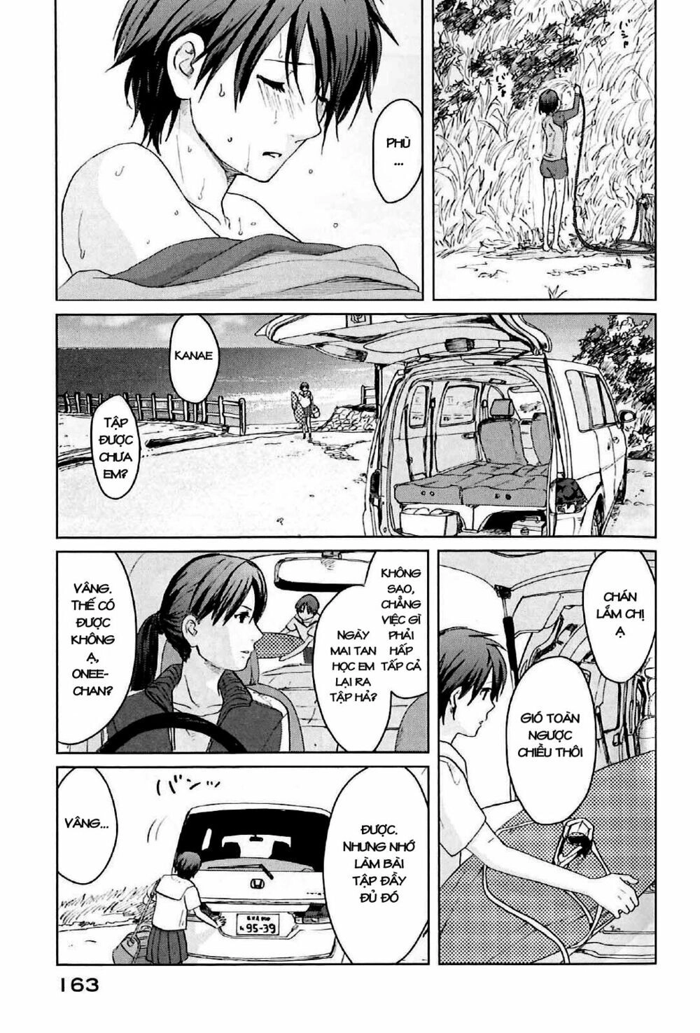 5 Centimeters Per Second (5Cm/S) Chapter 4 - 3