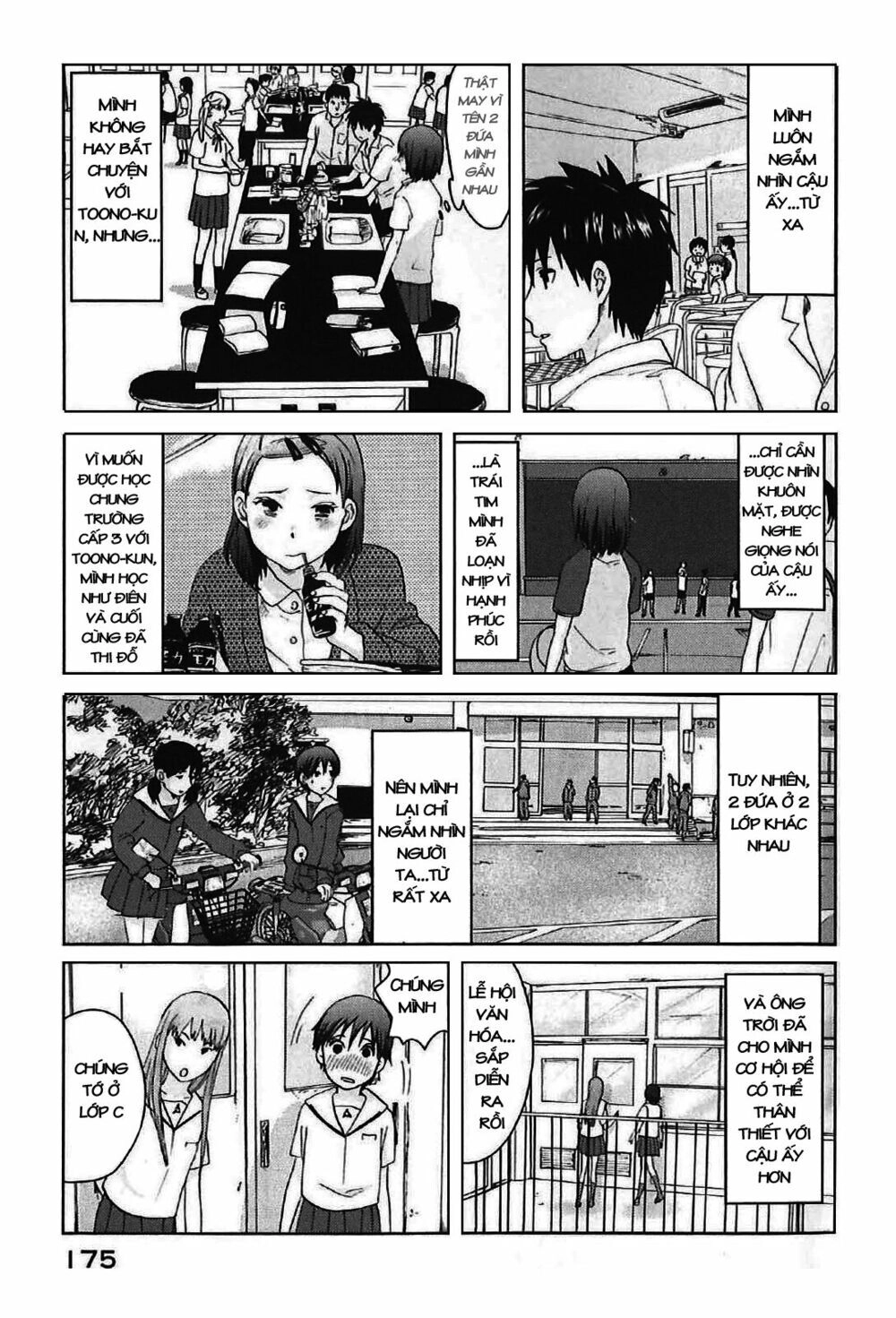 5 Centimeters Per Second (5Cm/S) Chapter 4 - 15