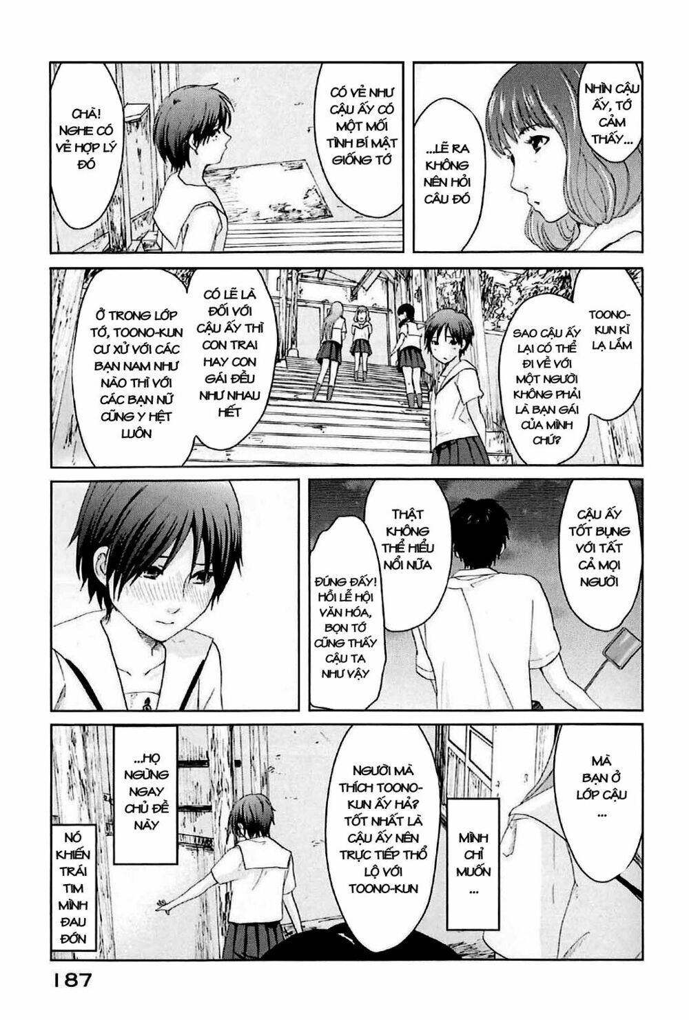 5 Centimeters Per Second (5Cm/S) Chapter 4 - 27