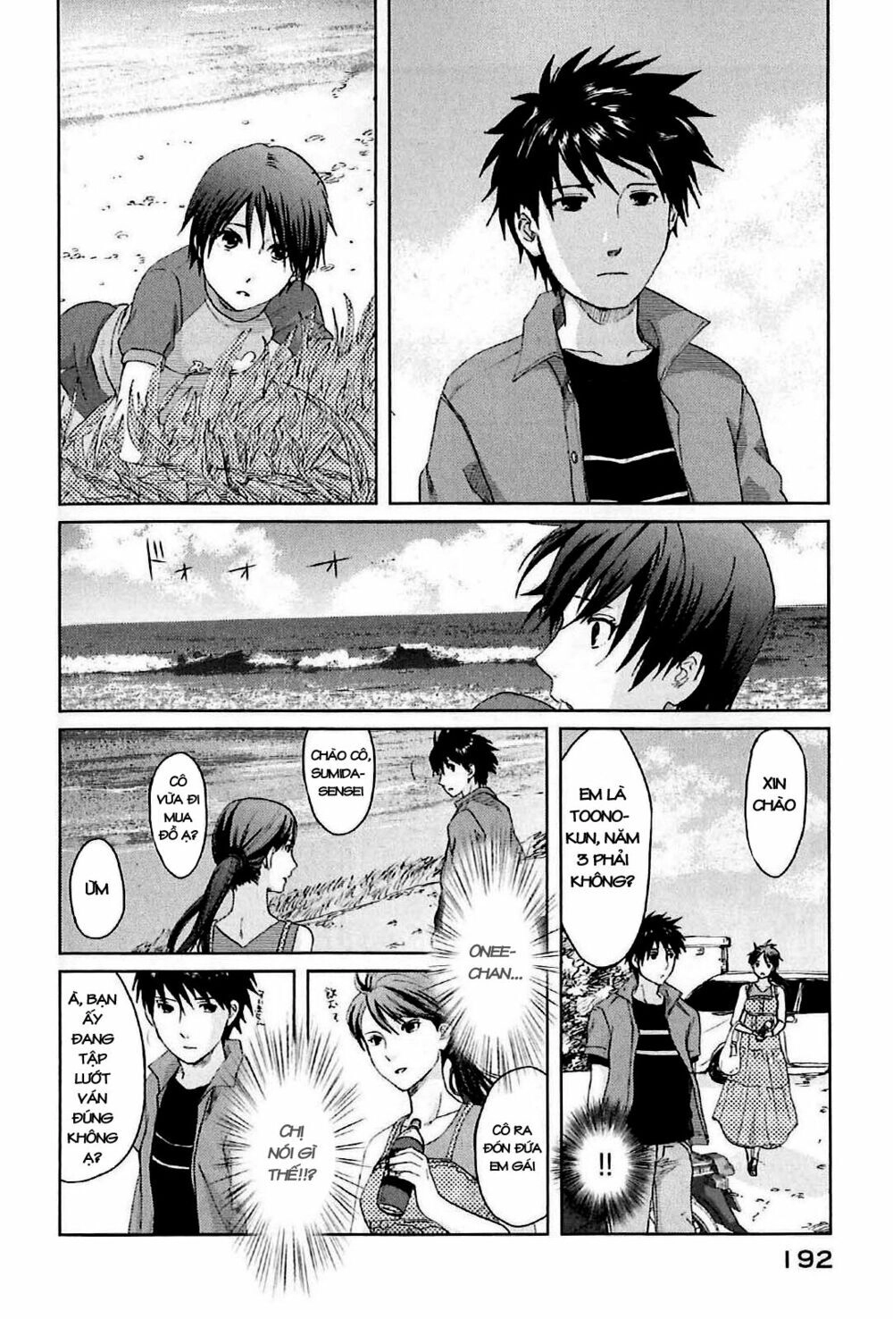 5 Centimeters Per Second (5Cm/S) Chapter 4 - 32