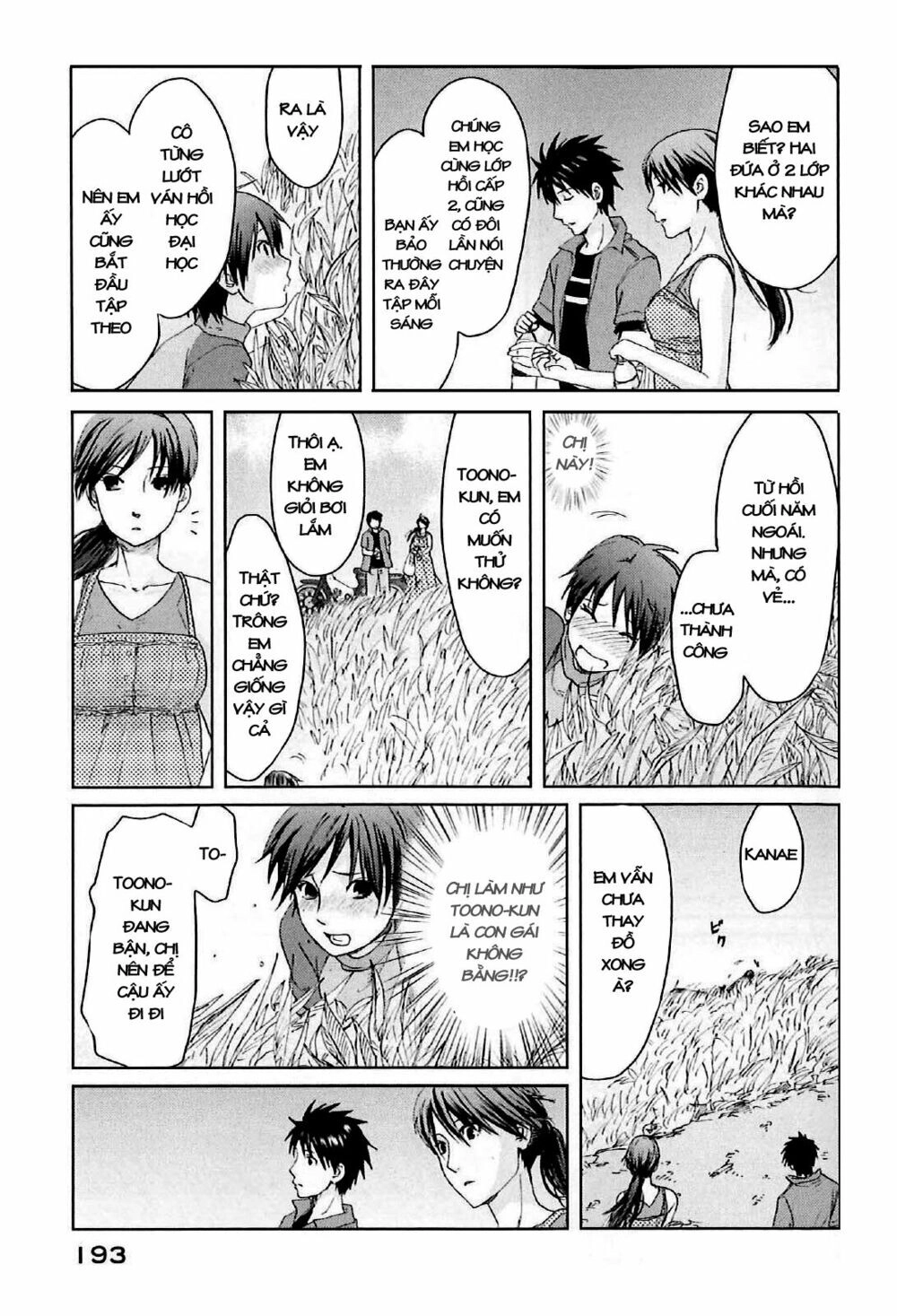 5 Centimeters Per Second (5Cm/S) Chapter 4 - 33