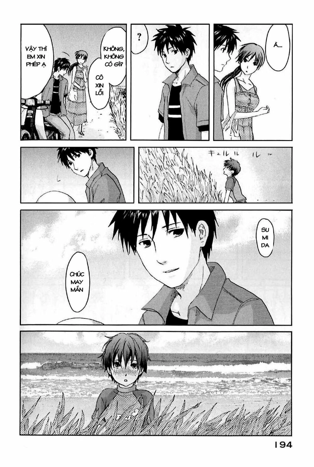 5 Centimeters Per Second (5Cm/S) Chapter 4 - 34