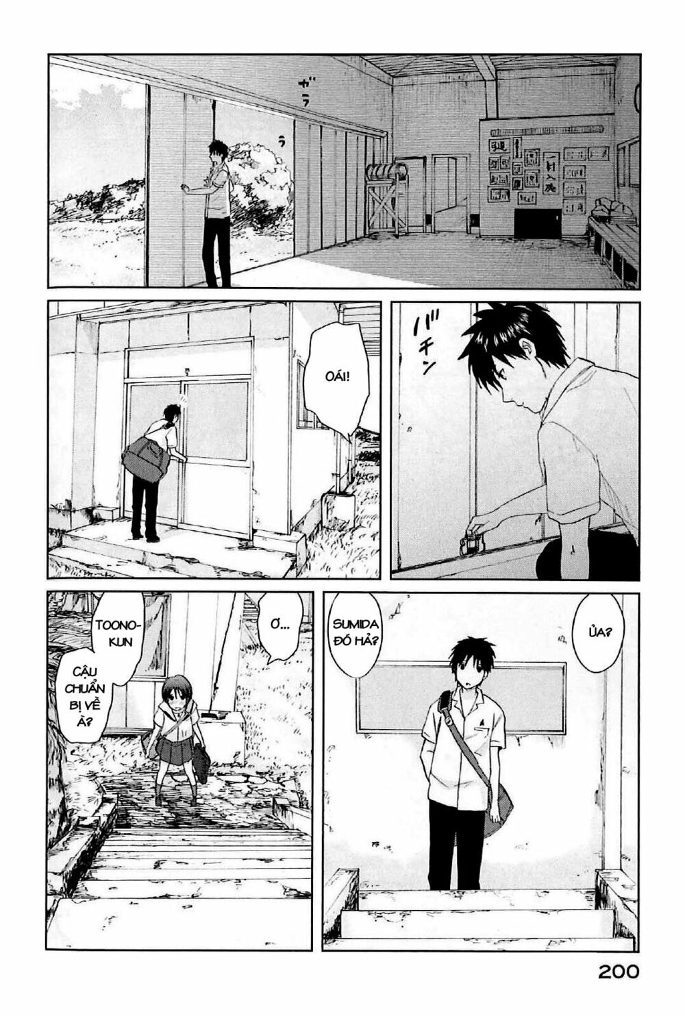 5 Centimeters Per Second (5Cm/S) Chapter 5 - 2