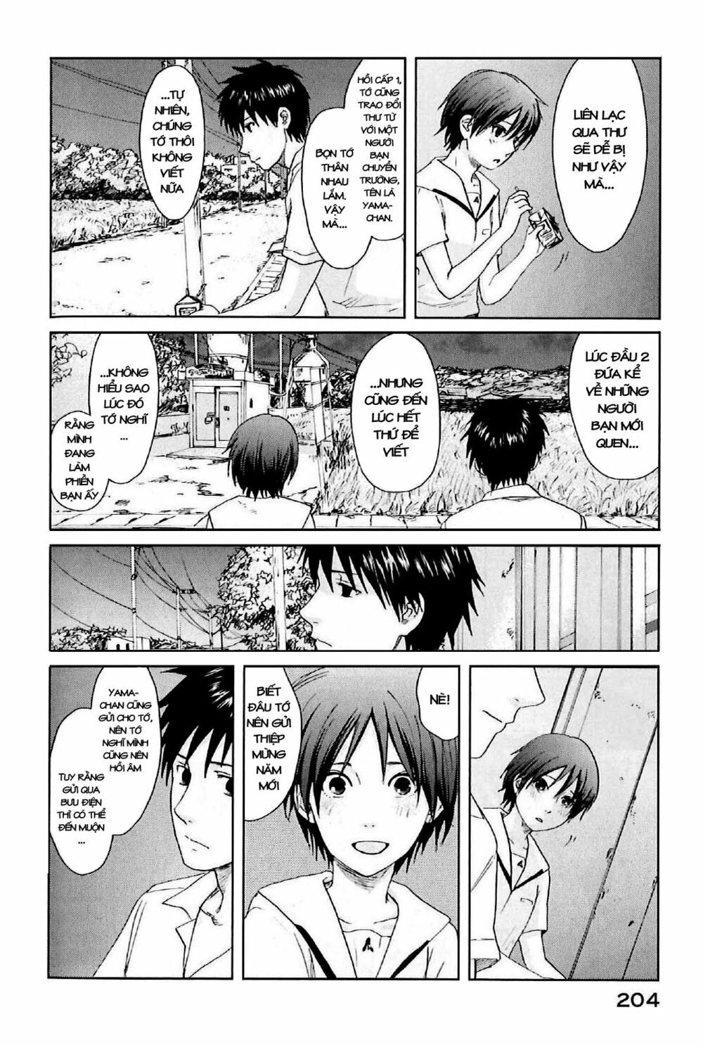 5 Centimeters Per Second (5Cm/S) Chapter 5 - 6