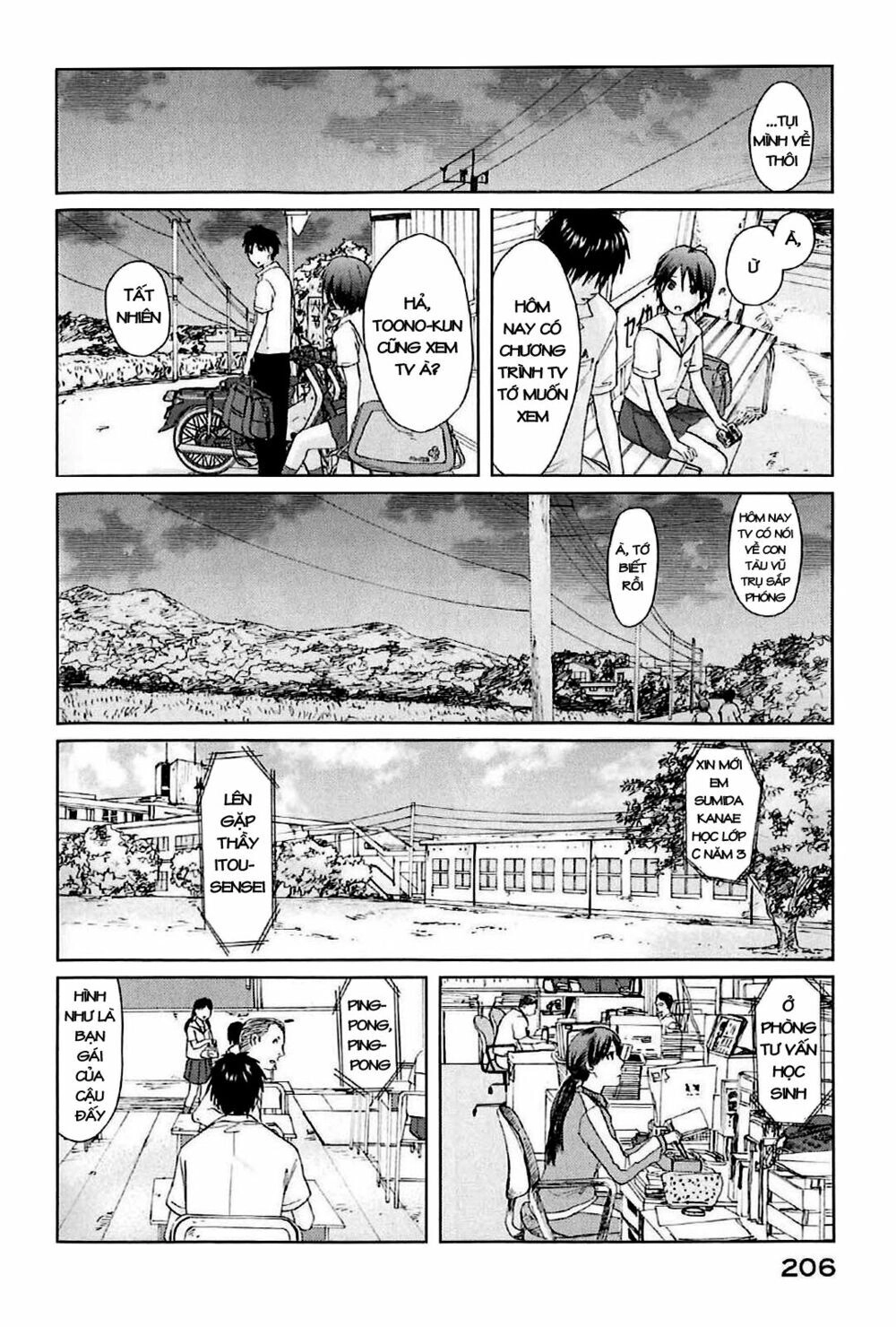 5 Centimeters Per Second (5Cm/S) Chapter 5 - 8