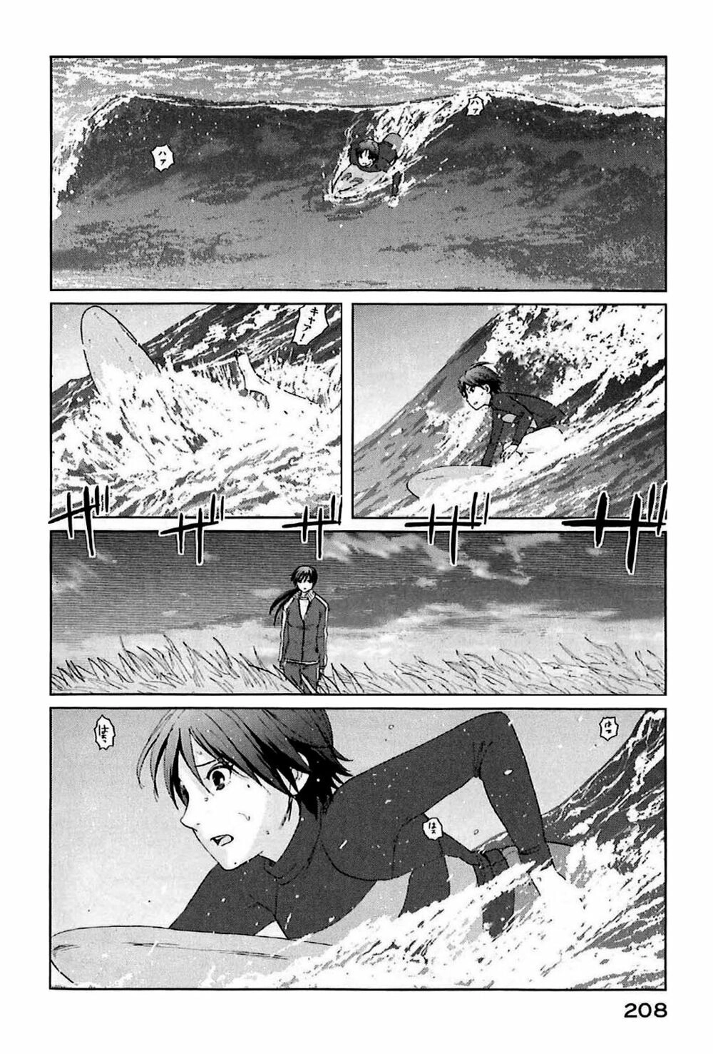 5 Centimeters Per Second (5Cm/S) Chapter 5 - 10