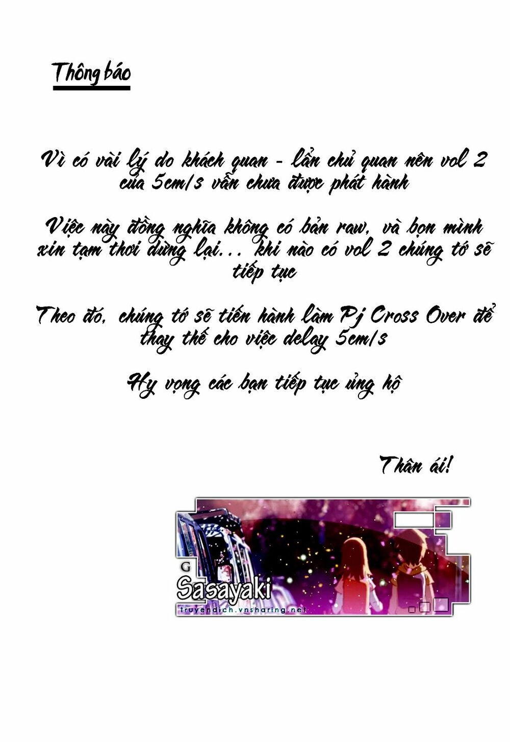 5 Centimeters Per Second (5Cm/S) Chapter 5 - 39