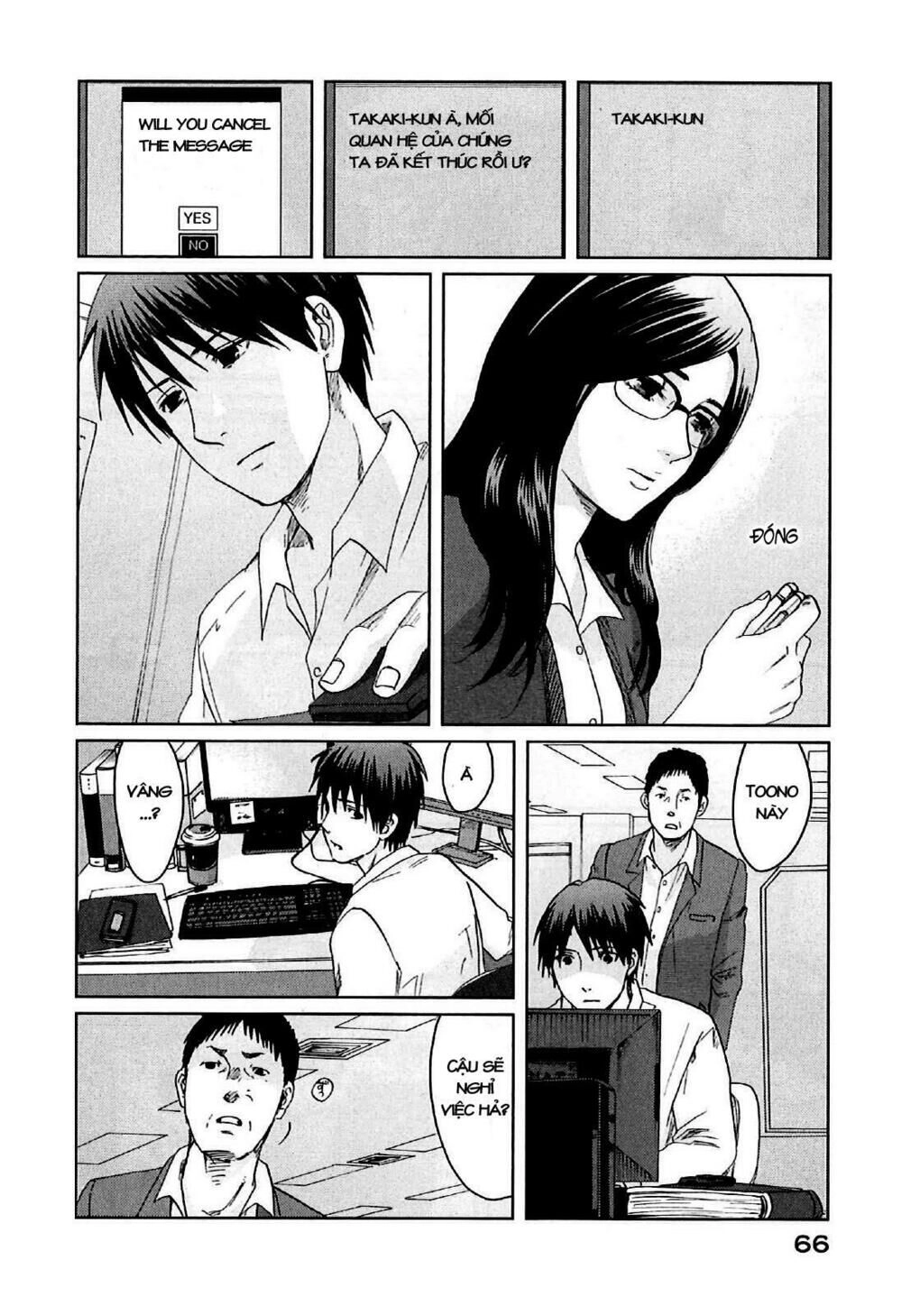 5 Centimeters Per Second (5Cm/S) Chapter 7 - 26