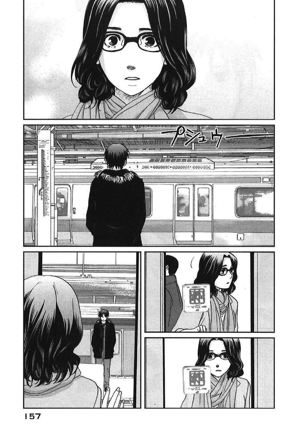 5 Centimeters Per Second (5Cm/S) Chapter 10 - 9