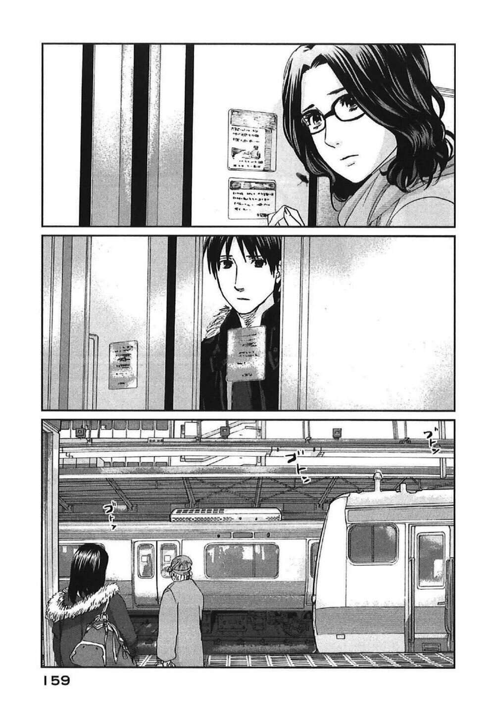 5 Centimeters Per Second (5Cm/S) Chapter 10 - 11