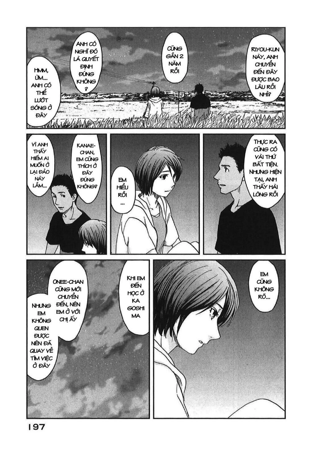 5 Centimeters Per Second (5Cm/S) Chapter 11 - 19